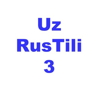 Логотип @uzrustili3 - Uzrustili3