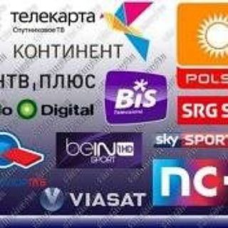 Логотип @uzsputnik2018 - 2017 Russian