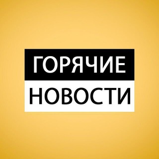 Логотип @uzvatanim - Новости Узбекистана