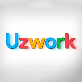 Логотип @uzwork - Работа и Вакансии