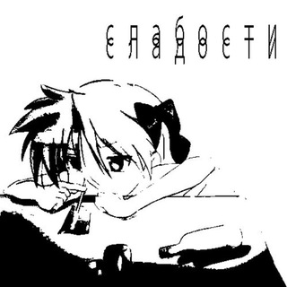 Логотип @v1tvm1n - 🩸в̑̈и̑̈т̑̈а̑̈м̑̈и̑̈н̑̈🩸