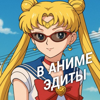 Логотип @v_anime_terapiya - В Аниме | Эдиты : Arts