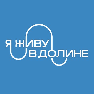 Логотип @v_doline - Я живу в долине. Пермь