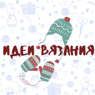 Логотип @v_ideya - Идеи вязания