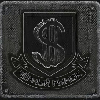 Логотип @v_kaliningrade_chelyabinske - Халтура Заработок Шабашка