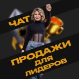 Логотип @v_mastermaind - Чат Без границ