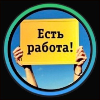 Логотип @v_moskve_rabota - РАБОТА В МОСКВЕ