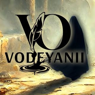 Логотип @v_odeyanii - V_ODEYANii