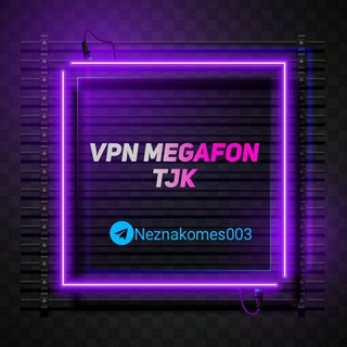 Логотип @v_p_n_megafon - VPN MEGAFON TJK
