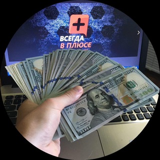 Логотип @v_pluyse - 🔞 ВСЕГДА в ПЛЮС