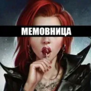 Логотип @va_ha_ha - Мемовница