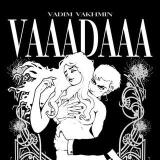 Логотип @vaaadaaa - Vaaadaaa