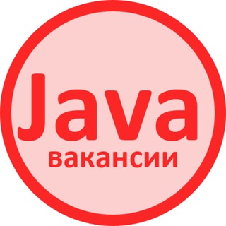 Логотип @vacancy_java - Вакансии Java