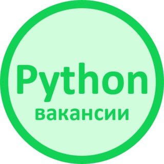 Логотип @vacancy_python - Вакансии Python