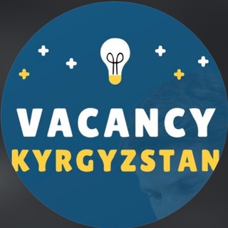 Логотип @vacancykgg - ВАКАНСИИ БИШКЕК (РАБОТА ЖУМУШ КЫРГЫЗСТАН)