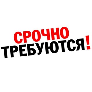 Логотип @vacancynn - Работа Нижний Новгород. Вакансии.