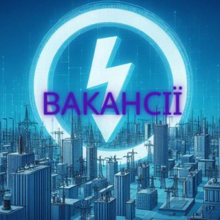 Логотип @vacansiizoe - Вакансії Запоріжжяобленерго