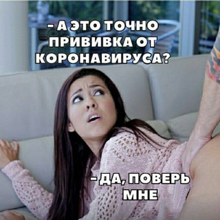 Логотип @vacchinachiya_otstranenie_rabota - Вакцинация_Отстранение_Работников