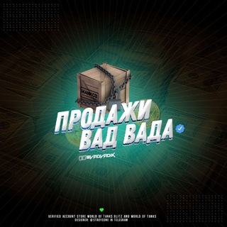 Логотип @vadikashop - Продажи вада