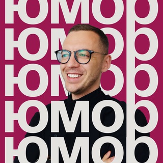 Логотип @vadikkorobkov - ✍️ ПРОЮМОРТУТ