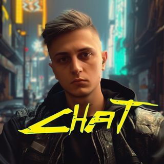 Логотип @vadim_cyberwb_chat - ЧАТ | Вадим 👨‍💻 КИБЕР WB