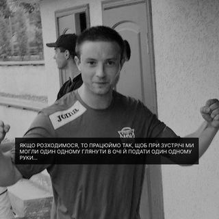 Логотип @vadimhodovanyjfund - БО БФ ім. Вадима Годованого