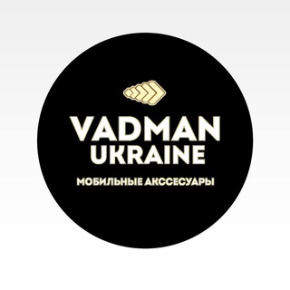 Логотип @vadmanukraineoficial - VadmanUkraine