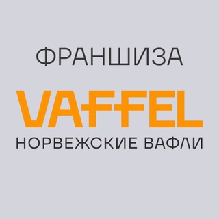 Логотип @vaffelfranchise - Vaffel Franchise
