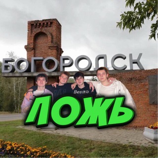 Логотип @vafilka777 - ЛОЖЬ🕊️🍀🪽