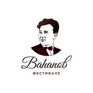 Логотип @vagapovfest - Вагаповфест