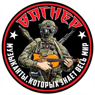 Логотип @vagner68 - Вагнер