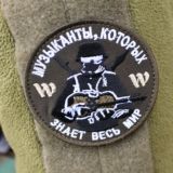 Логотип @vagner_actual - Вагнер новостник