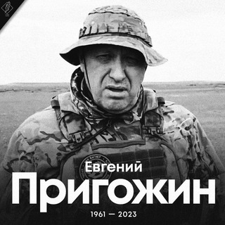 Логотип @vagner_land - Отряд Вагнера