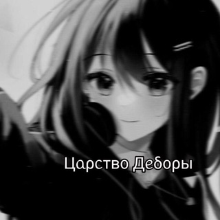 Логотип @vahia1 - Цᥲρᥴᴛʙ᧐ Дᥱδ᧐ρы.