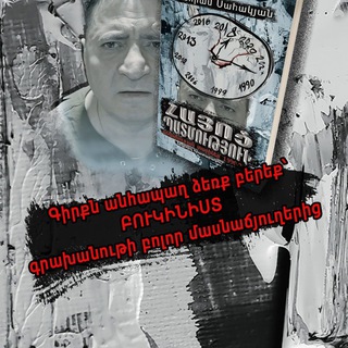 Логотип @vahramsahakyan - VAHRAMSAHAKYAN01