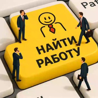 Логотип @vahta_v_mck - Вахта Москва