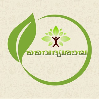Логотип @vaidyashala - Vaidyasala(വൈദ്യശാല)