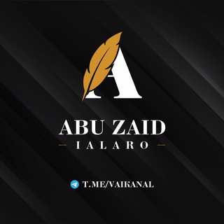 Логотип @vaikanal - 📚АБУ ЗАЙД lАЛАРО