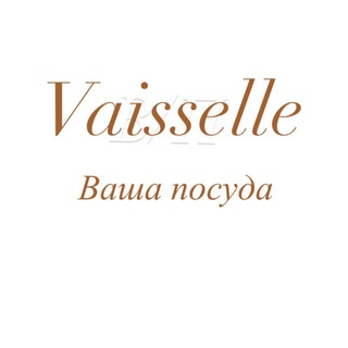 Логотип @vaisselle_26_opt - Пᴏᴄудᴀ|Опт|Пяᴛиᴦᴏᴩᴄᴋ