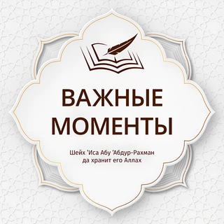 Логотип @vajnie_momenti - Важные моменты