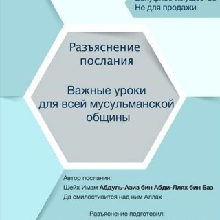 Логотип @vajnieurokidlyvseiummi - Важные уроки для всей уммы