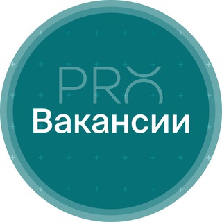 Логотип @vakancy_zdorovie - Вакансии онлайн-школы PRO-Здоровье
