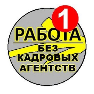 Логотип @vakansii74 - Вакансии Челябинска | Подработка 2025