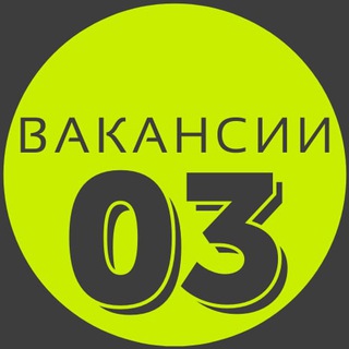 Логотип @vakansii_03 - Вакансии Улан-Удэ | 03