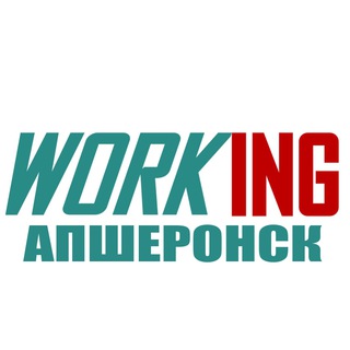 Логотип @vakansii_apsheronske_kubani_rf - АПШЕРОНСК Работа