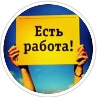 Логотип @vakansii_chehova - Вакансии Чехова