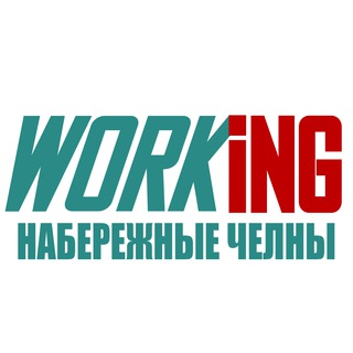 Логотип @vakansii_chelnakh_rf - НАБЕРЕЖНЫЕ ЧЕЛНЫ Работа