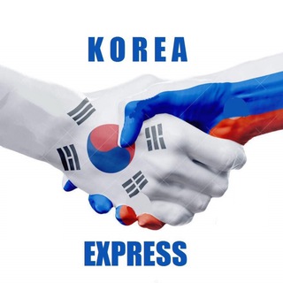 Логотип @vakansii_korea_express - 🇰🇷Работа в Южной Корее 🇰🇷КОРЕЯ ЭКСПРЕСС🇰🇷