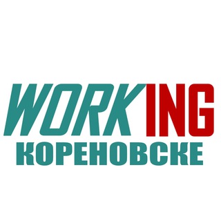 Логотип @vakansii_korenovske_kubani_rf - КОРЕНОВСК Работа