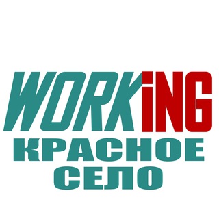 Логотип @vakansii_krasnomsele_rf - КРАСНОЕ СЕЛО Работа